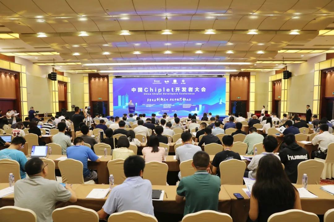 “芯粒之谷”启航！中国Chiplet开发者大会在锡山举办！
